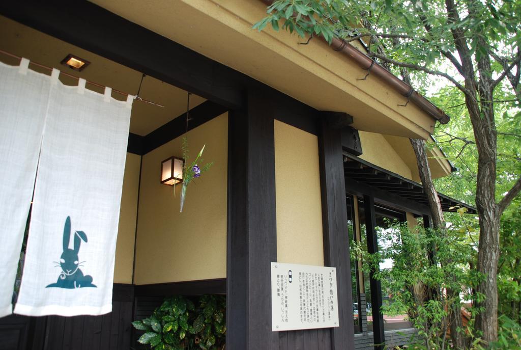 Tabi No Yado Satsuki Hotel Hita Exterior foto