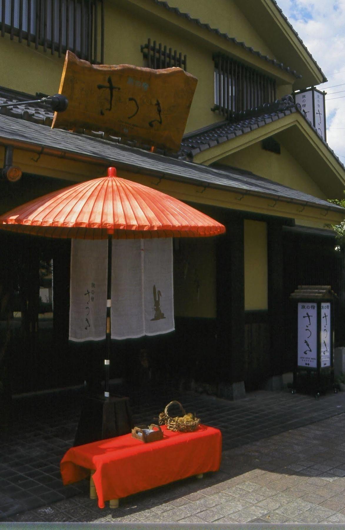 Tabi No Yado Satsuki Hotel Hita Exterior foto