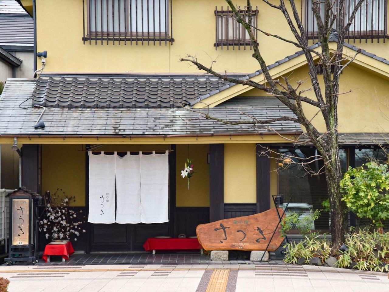 Tabi No Yado Satsuki Hotel Hita Exterior foto