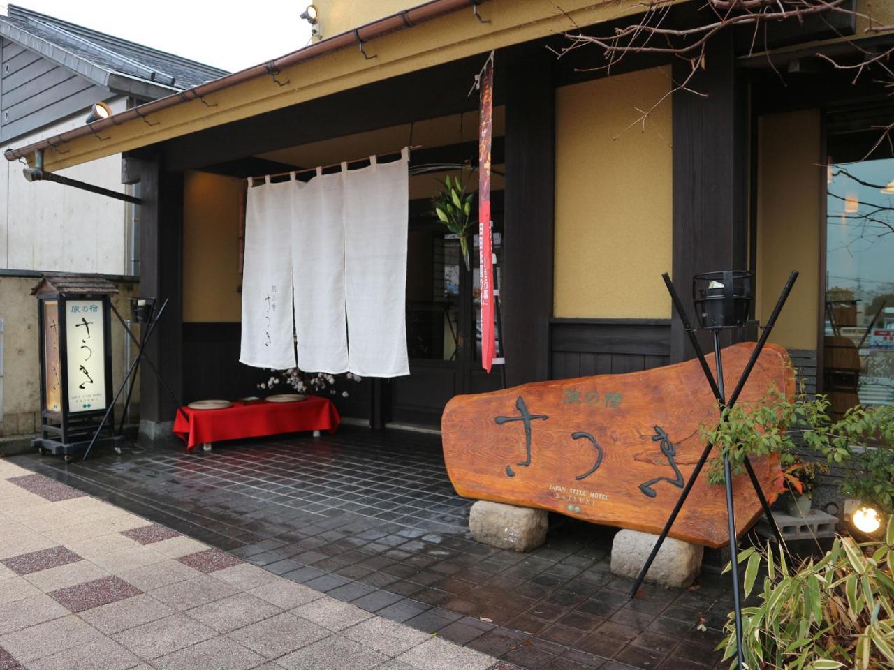 Tabi No Yado Satsuki Hotel Hita Exterior foto