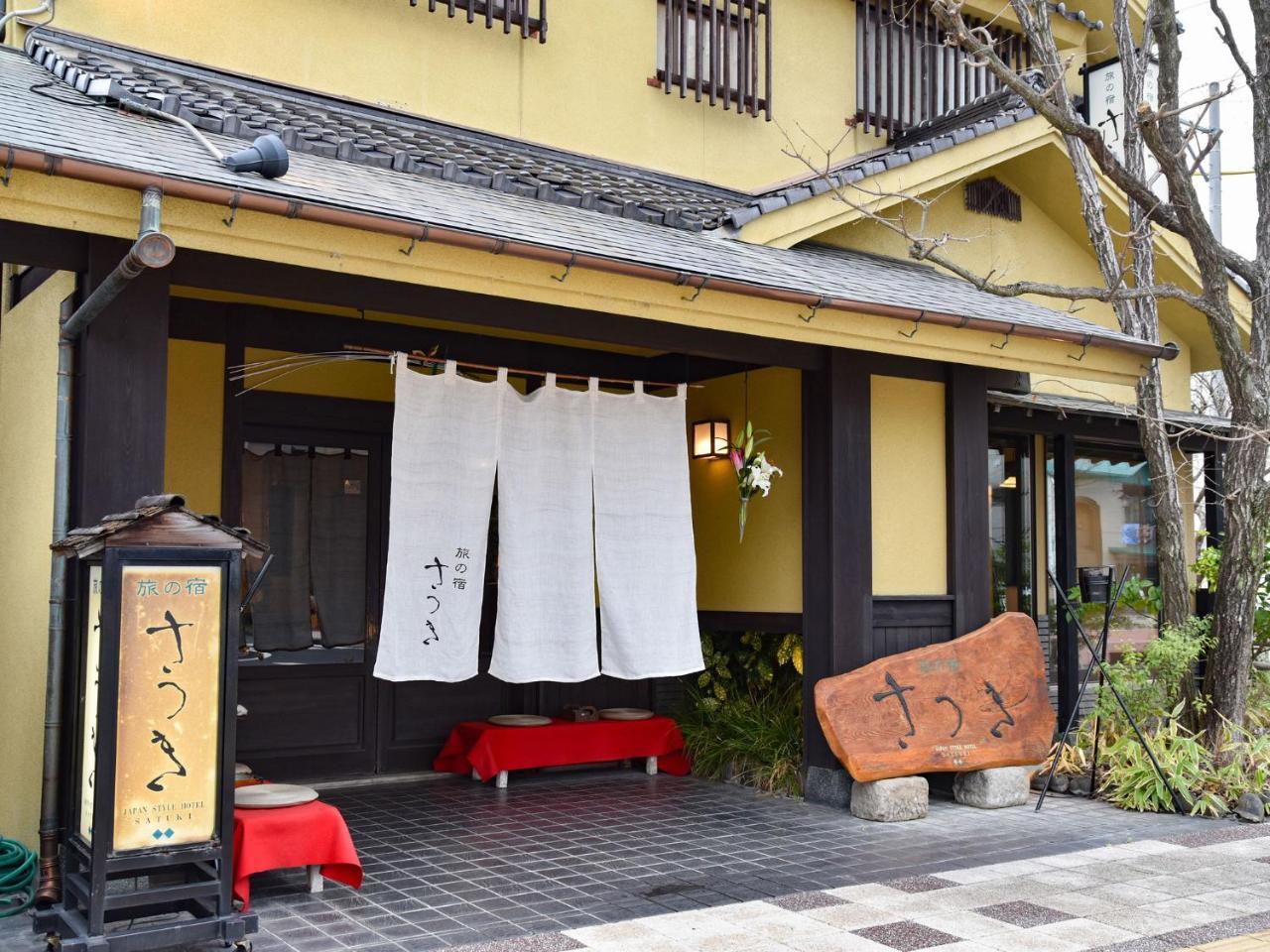 Tabi No Yado Satsuki Hotel Hita Exterior foto